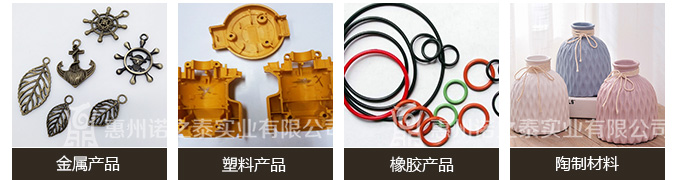 施敏打硬80058C膠水 施敏打硬80058C膠水