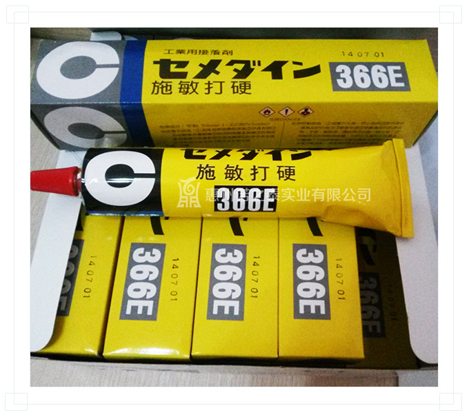 1526023202440450.jpg 366E網(wǎng)站詳情_06.jpg