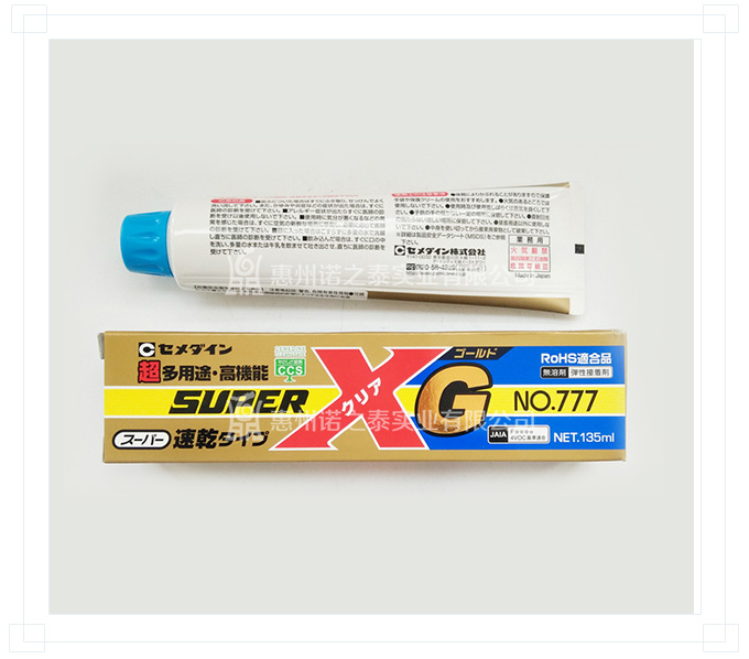 施敏打硬777通用型彈性膠 施敏打硬777通用型彈性膠