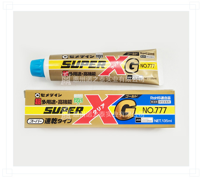 施敏打硬777電子部件 施敏打硬777電子部件