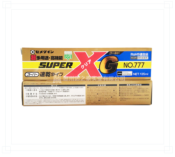 1526027248901797.jpg 777網(wǎng)站詳情_07.jpg