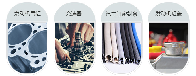 樂泰5900RTV硅橡膠 樂泰5900RTV硅橡膠