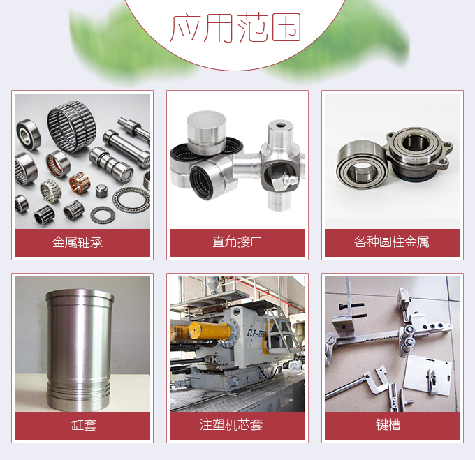 樂泰620 金屬軸承 直角接口 缸套 注塑機芯套 鍵槽 樂泰620 金屬軸承 直角接口 缸套 注塑機芯套 鍵槽