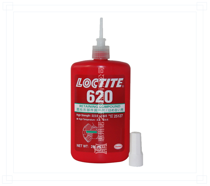 樂(lè)泰620膠水 樂(lè)泰620膠水