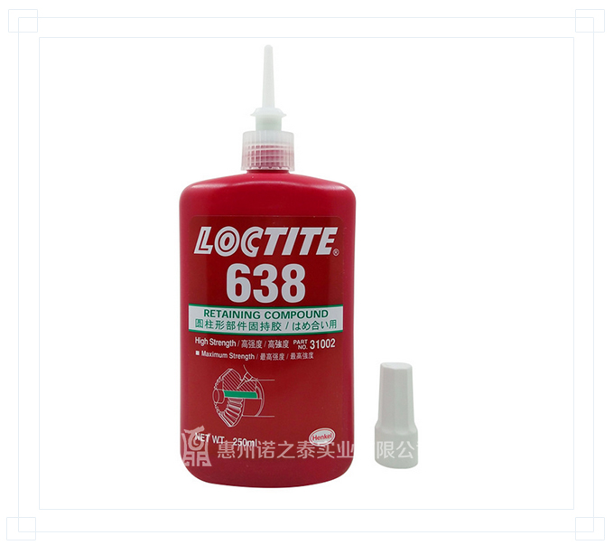 樂(lè)泰638高強(qiáng)度圓柱形固持膠 樂(lè)泰638高強(qiáng)度圓柱形固持膠