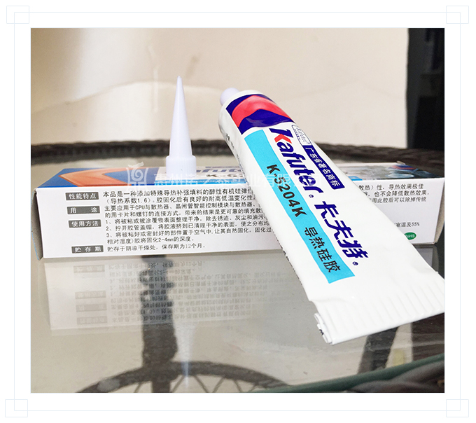 卡夫特k-5204k 高導(dǎo)熱膠 卡夫特k-5204k 高導(dǎo)熱膠