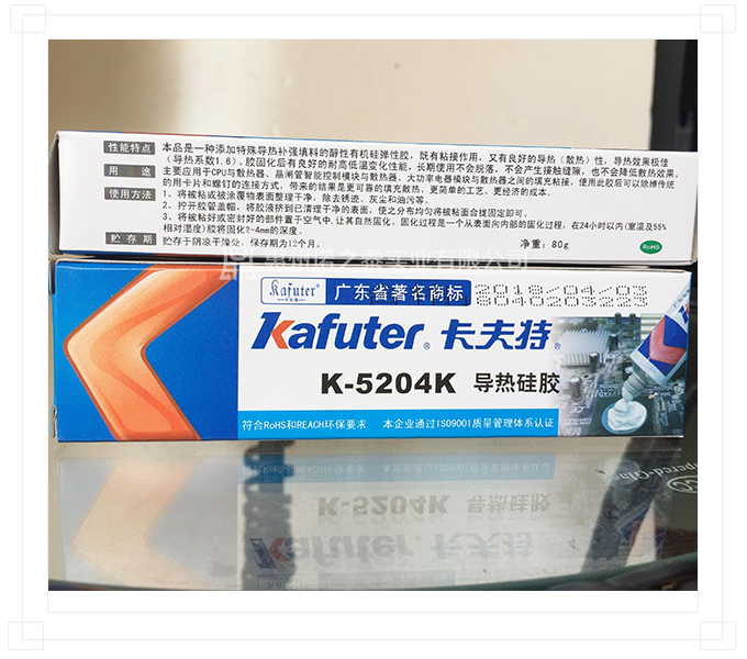 卡夫特膠水 卡夫特膠水
