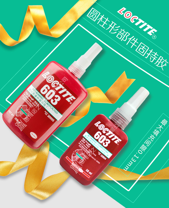 1528425699828977.jpg 603大支網(wǎng)站詳情_01.jpg