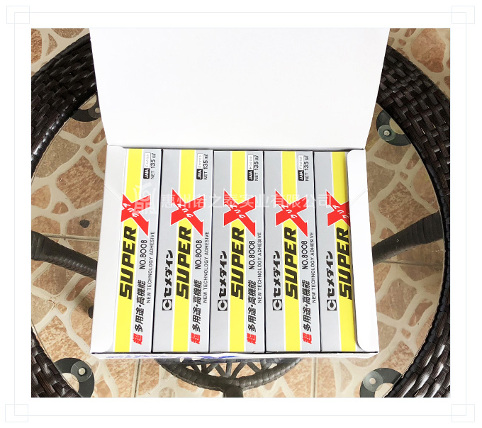 施敏打硬8008LL 施敏打硬8008LL