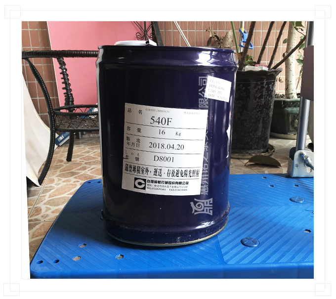 施敏打硬金屬?gòu)?qiáng)力膠 施敏打硬金屬?gòu)?qiáng)力膠