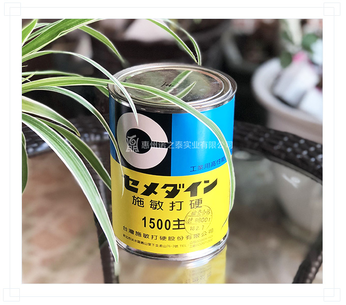 AB環(huán)氧樹脂接著劑 AB環(huán)氧樹脂接著劑