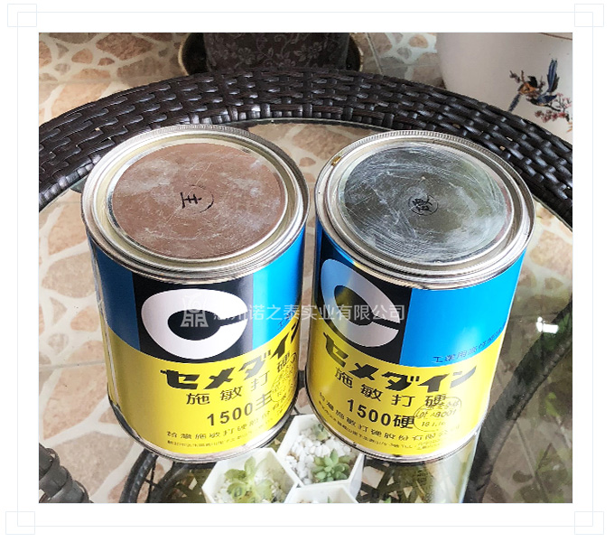 施敏打硬密封膠 施敏打硬密封膠