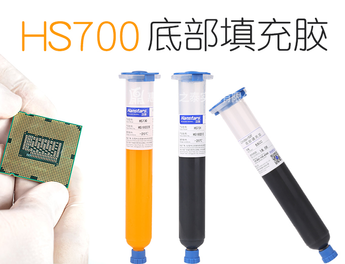 1552268362488378.jpg HS700網(wǎng)站詳情_01.jpg