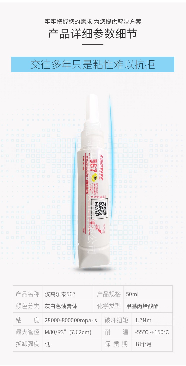 1566457373353382.jpg 詳情_07.jpg