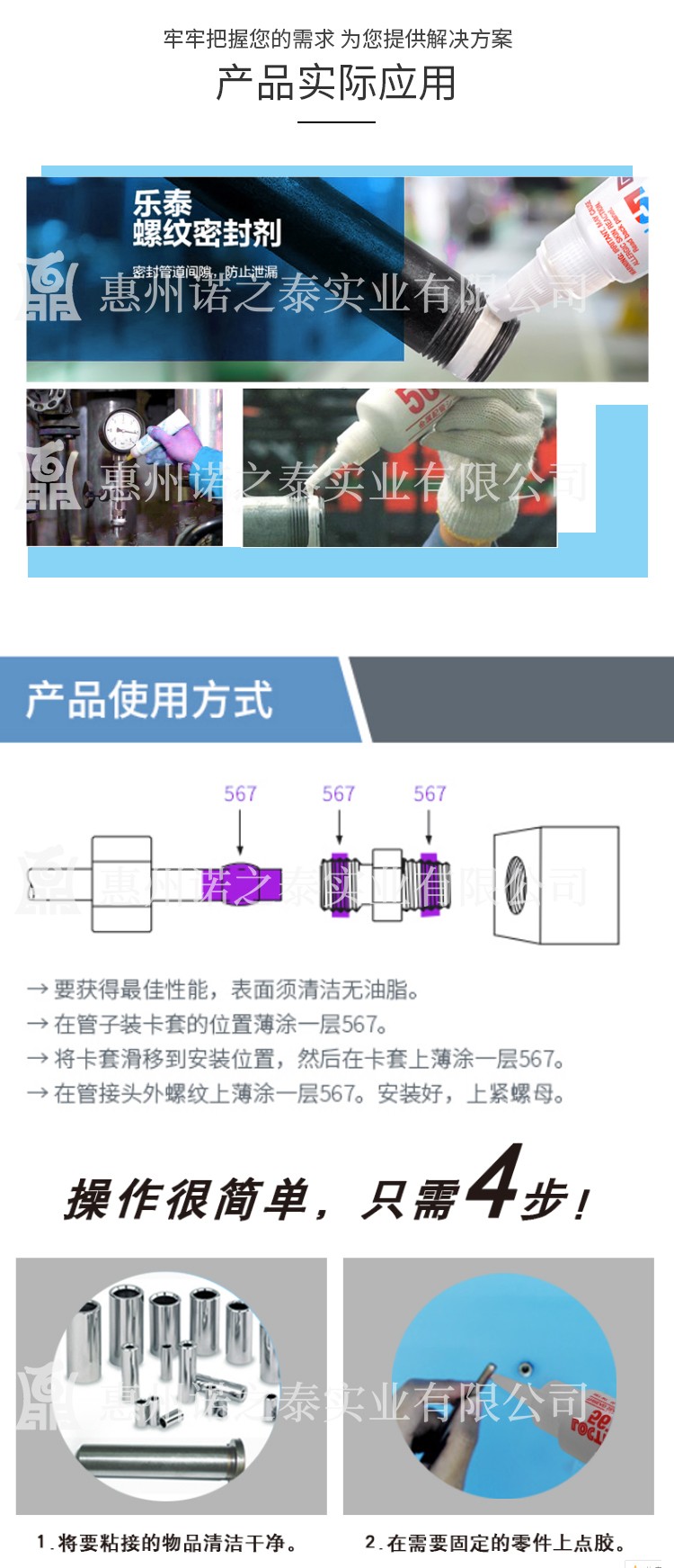 1566457410109527.jpg 詳情_09.jpg