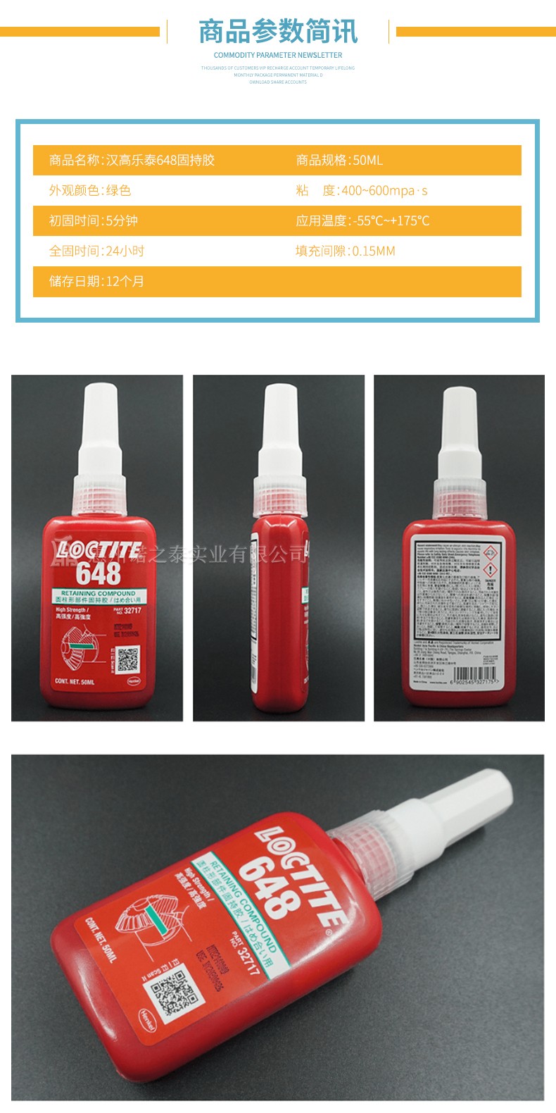 1566800613996396.jpg 圖片關鍵詞