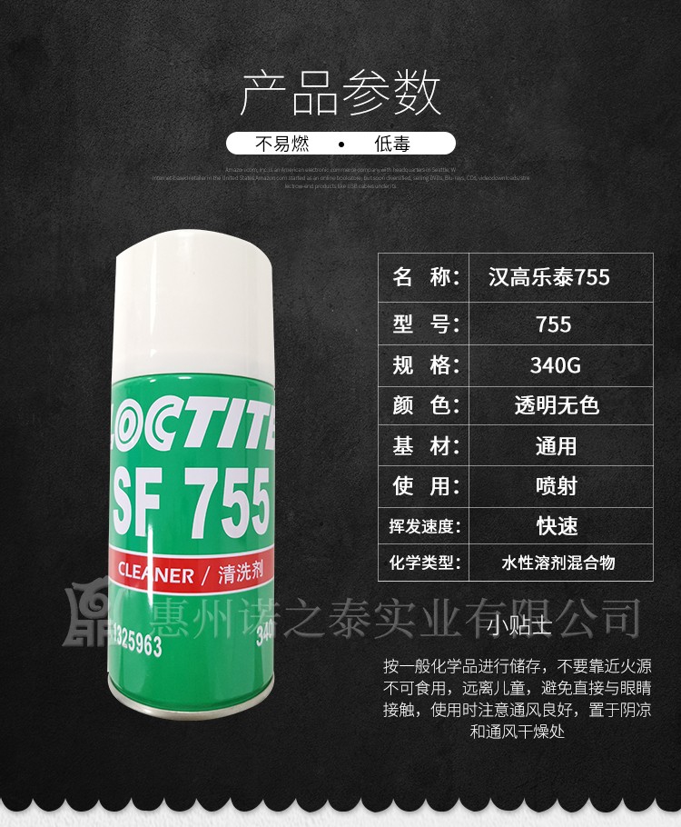 1567395680984545.jpg 圖片關(guān)鍵詞