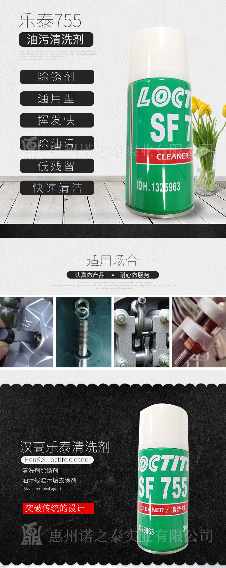 1567395684480968.jpg 圖片關(guān)鍵詞