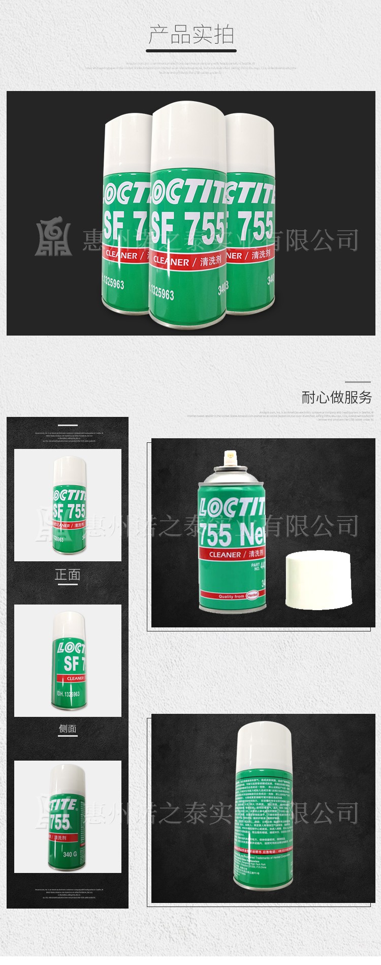 1567395700932903.jpg 圖片關(guān)鍵詞