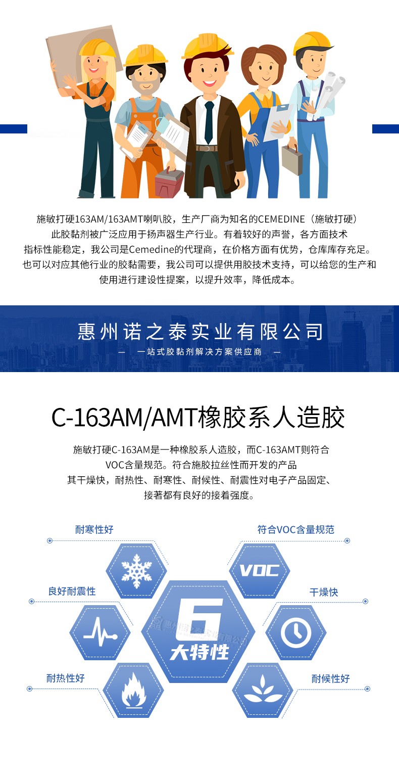 1610415125349689.jpg 圖片關(guān)鍵詞