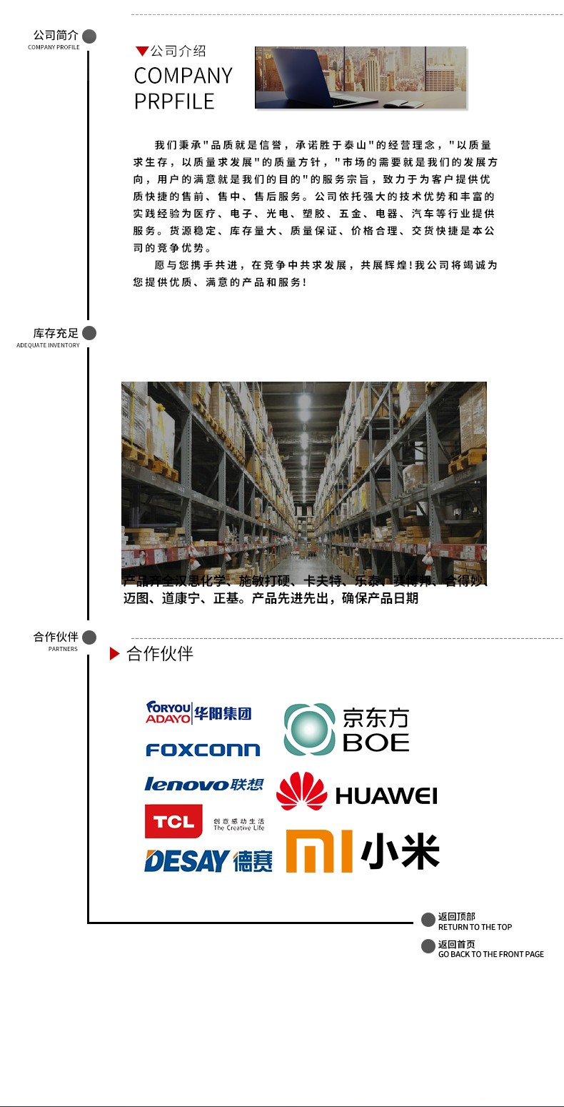 1610420023114140.jpg 圖片關(guān)鍵詞