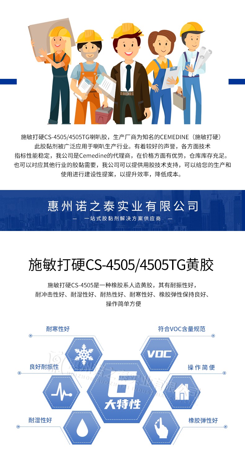 1610432707579010.jpg 圖片關(guān)鍵詞