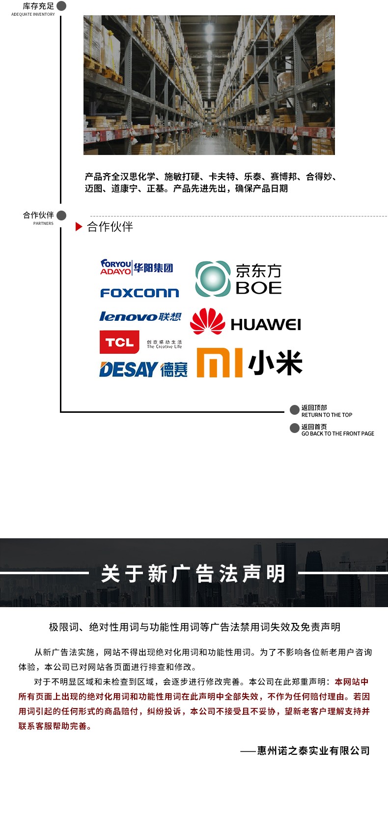 1610432720778925.jpg 圖片關(guān)鍵詞