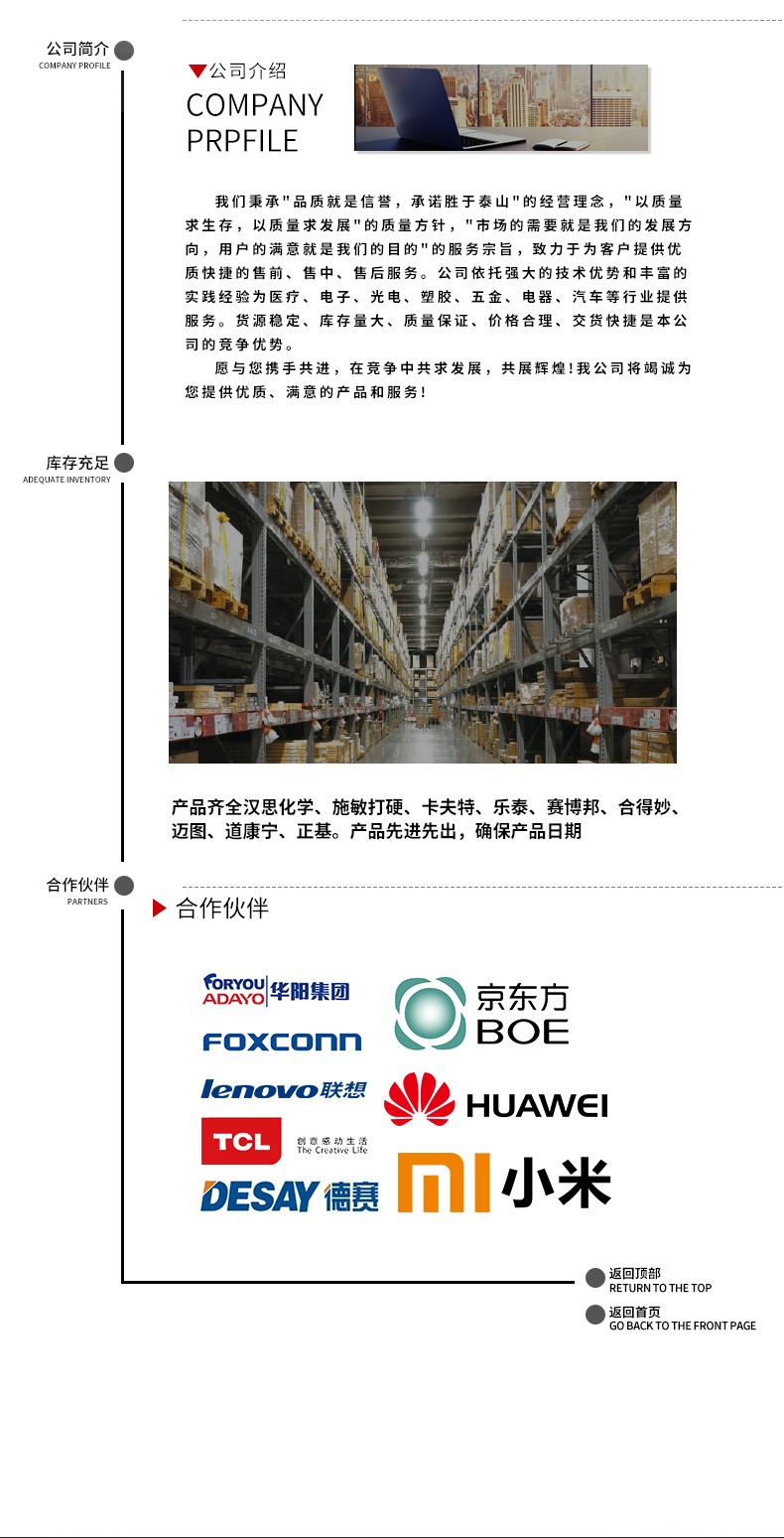 1610433349685117.jpg 圖片關(guān)鍵詞