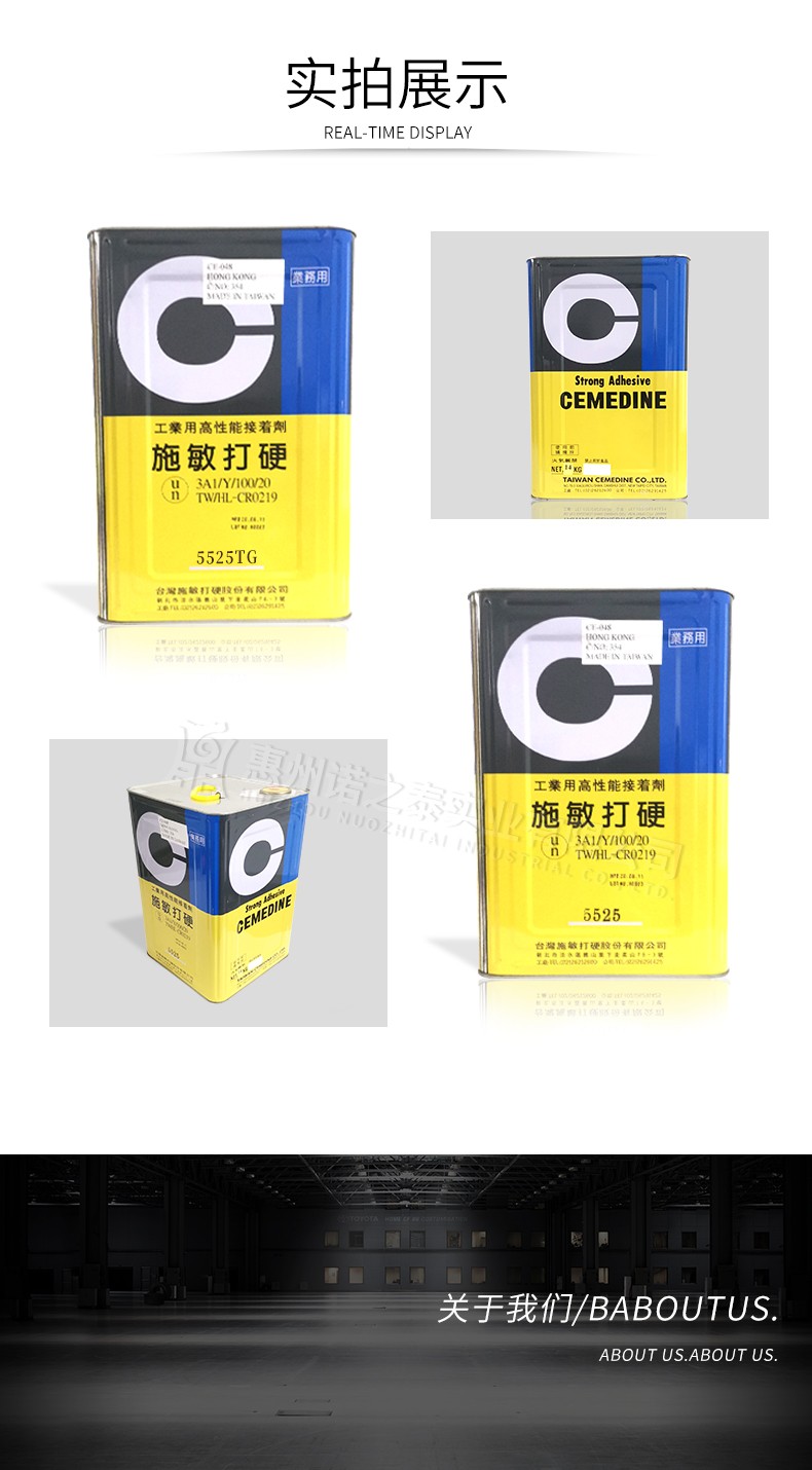 1621921545906296.jpg 詳情_07.jpg