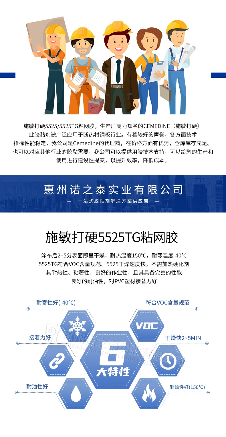 1622164064339367.jpg 詳情_05.jpg