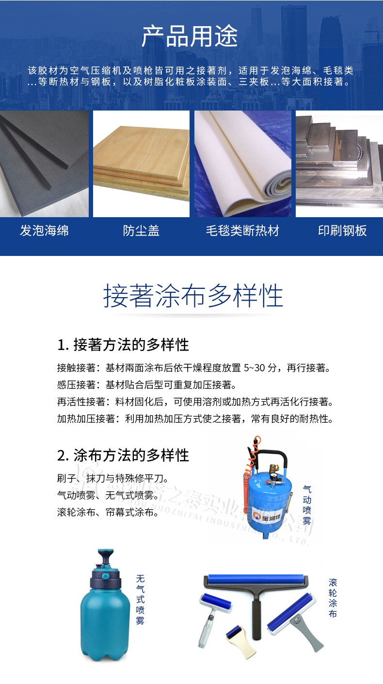 1622164710456068.jpg 詳情_05.jpg