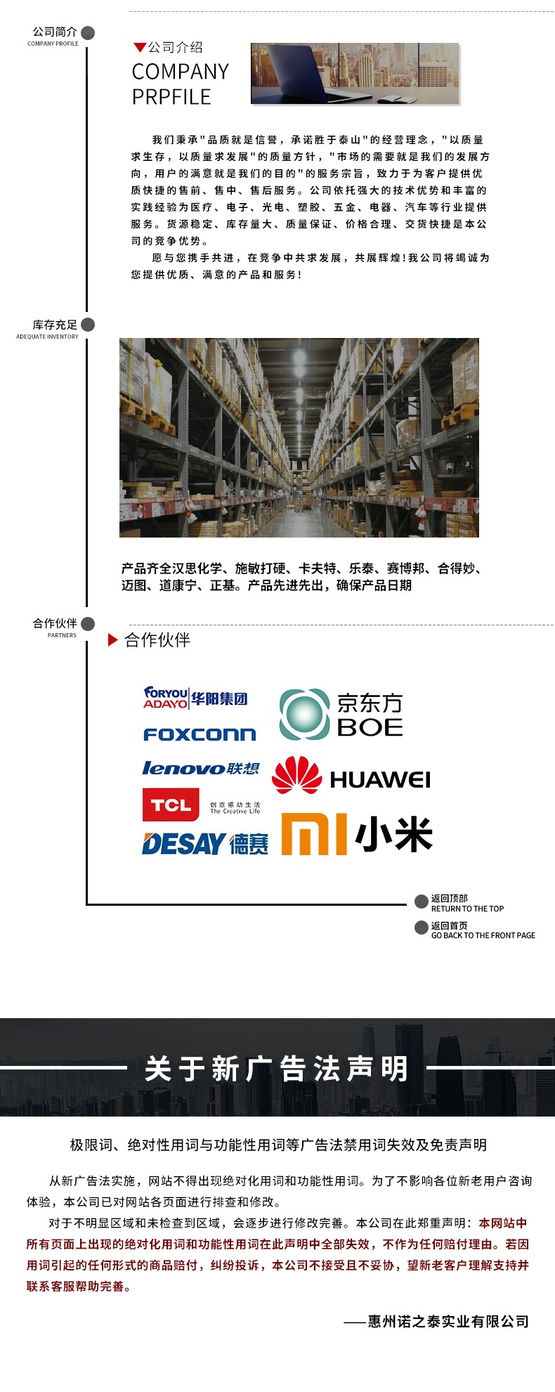 1622164788848386.jpg 詳情_09.jpg