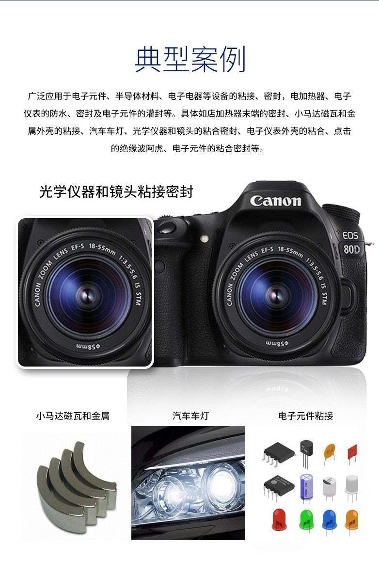 1637805196731784.jpg 圖片關鍵詞