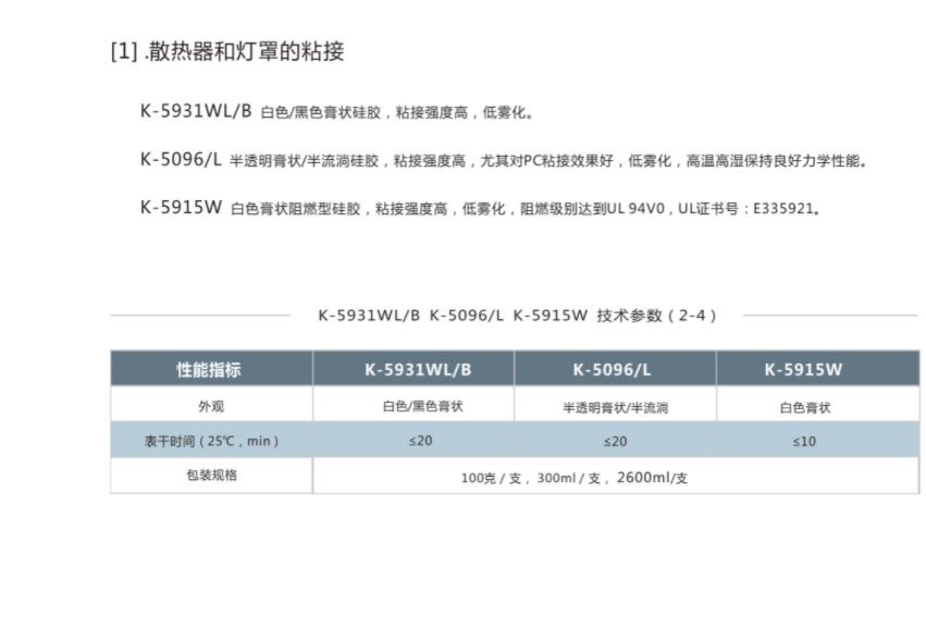 1638951568371529.jpg 圖片關(guān)鍵詞
