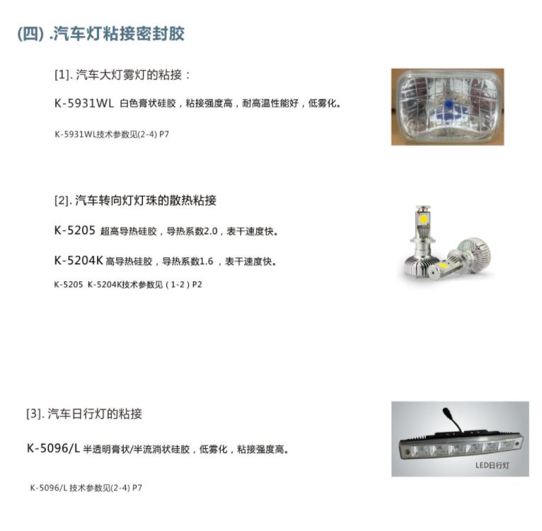 1638951568571376.jpg 圖片關(guān)鍵詞