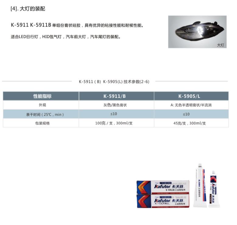 1638951568874756.jpg 圖片關(guān)鍵詞