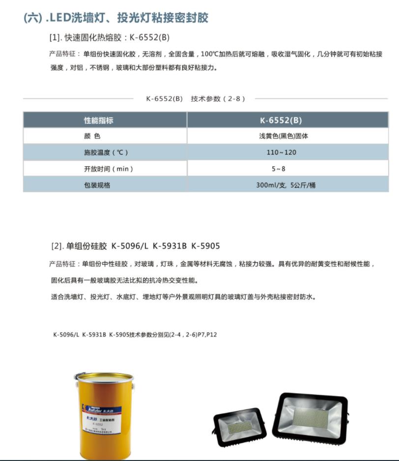 1638951569389650.jpg 圖片關(guān)鍵詞