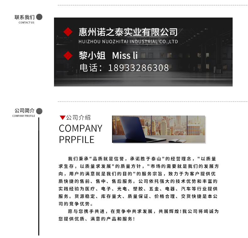 1657251540494531.jpg 圖片關(guān)鍵詞